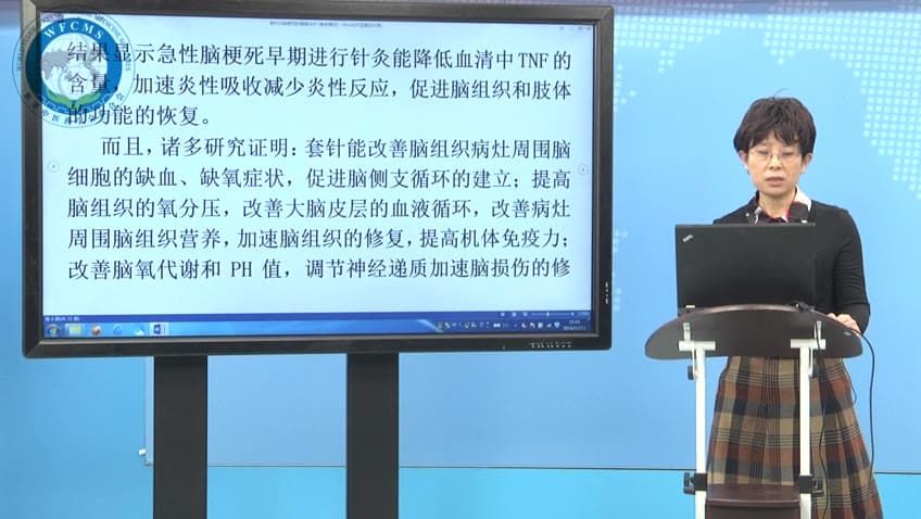 张琼：套针治疗脑血管后遗症