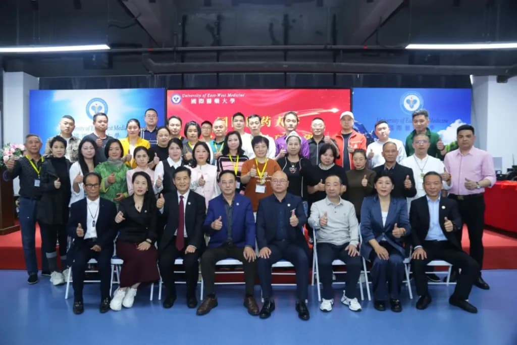 传承创新·赋能未来——多功能套针研修班在深圳国际医药大学圆满落幕