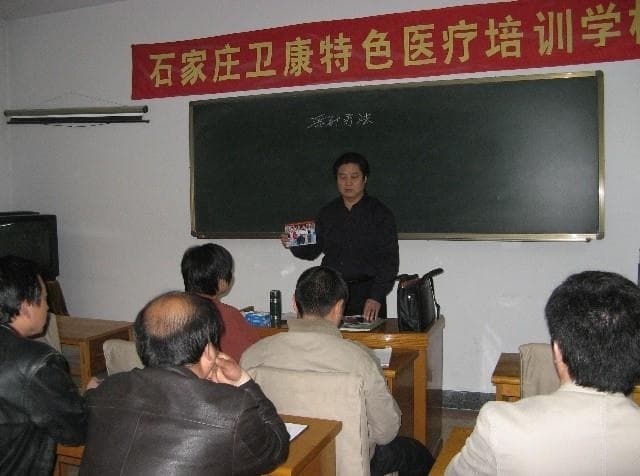 全国浮针疗法第七十二届培训班在石家庄成功举办并圆满结束  （09年3月21-22日）石家庄​
