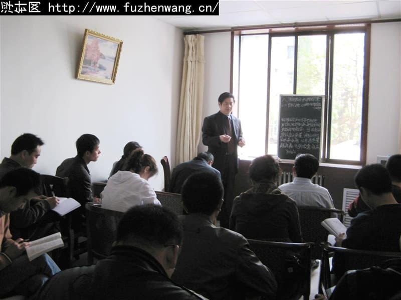 全国浮针疗法第七十五届培训班在北京成功举办并圆满结束（2009年4月28-29日）北京