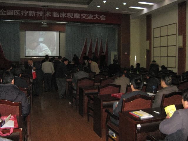 全国浮针疗法第八十六届培训班在河南省卫生厅医学会成功举办并圆满结束 郑州（09年11月14-15日）