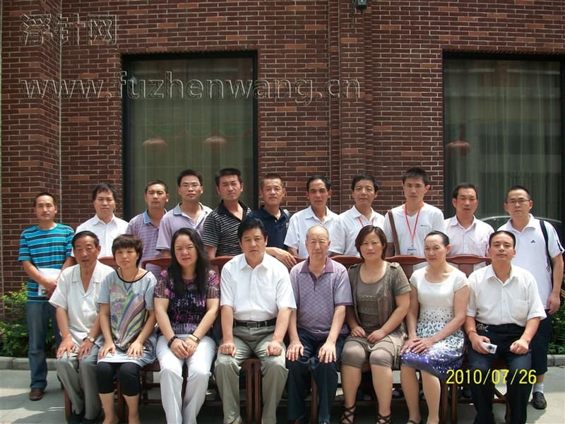 全国浮针疗法第104届培训班在中国推拿针灸协会（西安）成功举办并圆满结束（2010年07月26-27日）