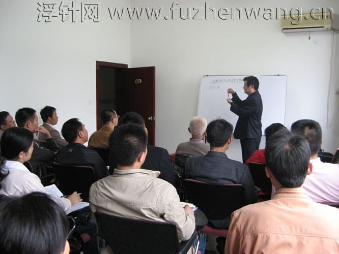 全国浮针疗法第114届培训班在河南省卫生厅医学会成功举办并圆满结束 郑州 （2010年09月25-26日）