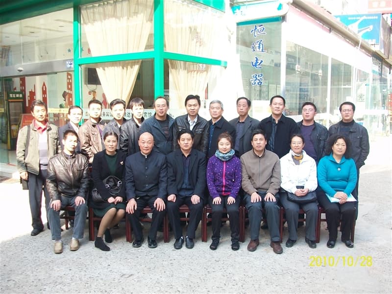 全国浮针疗法第119届培训班在中国针灸推拿协会（武汉）成功举办并圆满结束（2010年10月28-29日）