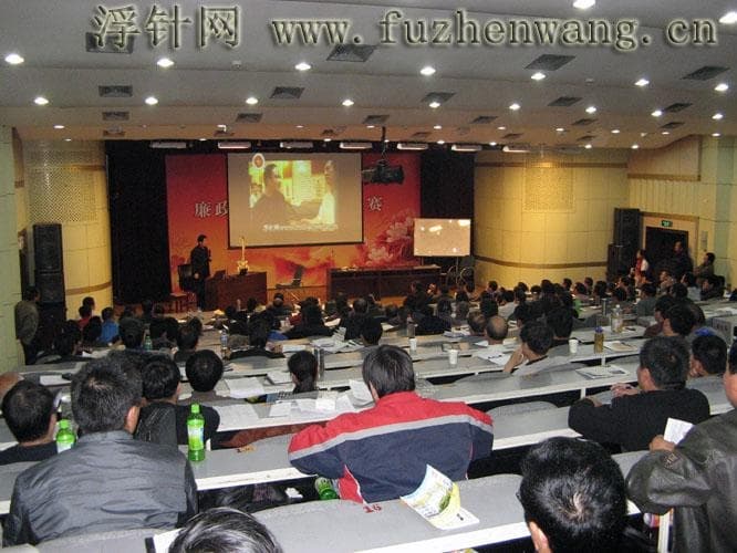 全国浮针疗法第132届培训班在中国推拿针灸协会（上海）成功举办并圆满结束（2011年3月27-28日）