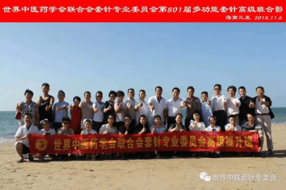 三亚传绝技：国家中医适宜技术