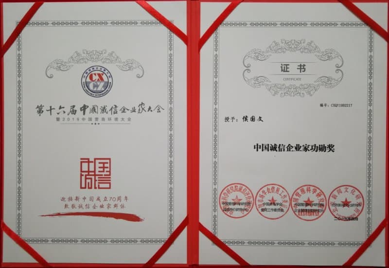 特别报道：套针人又获荣耀