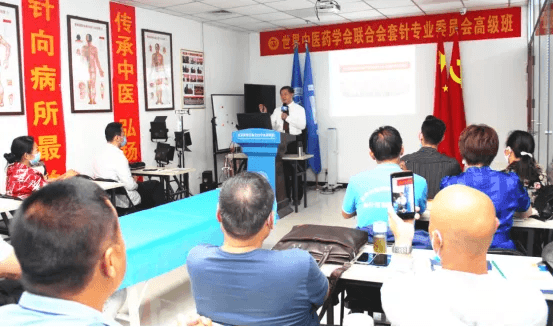 热烈祝贺本届多功能套针学习班圆满成功举办