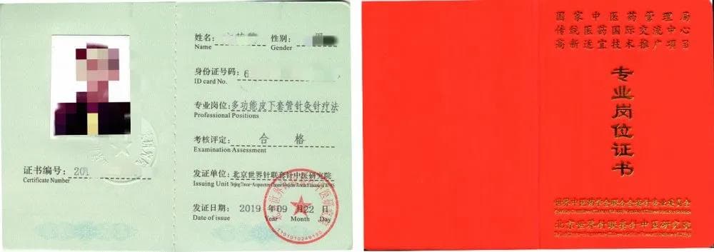国家继续医学教育项目开讲
