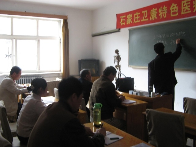全国浮针疗法第六十三届培训班在石家庄成功举办并圆满结束(2008.11.08)