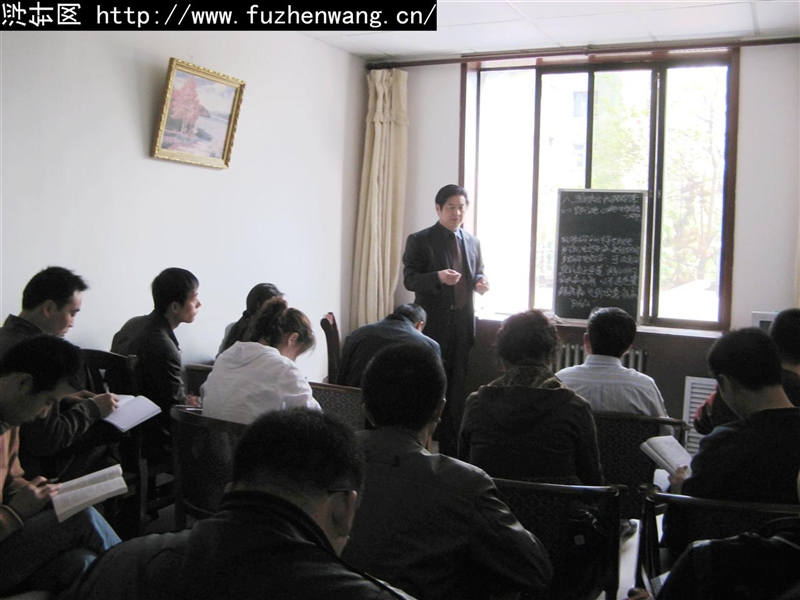 全国浮针疗法第七十五届培训班在北京成功举办并圆满结束（2009年4月28-29日）北京