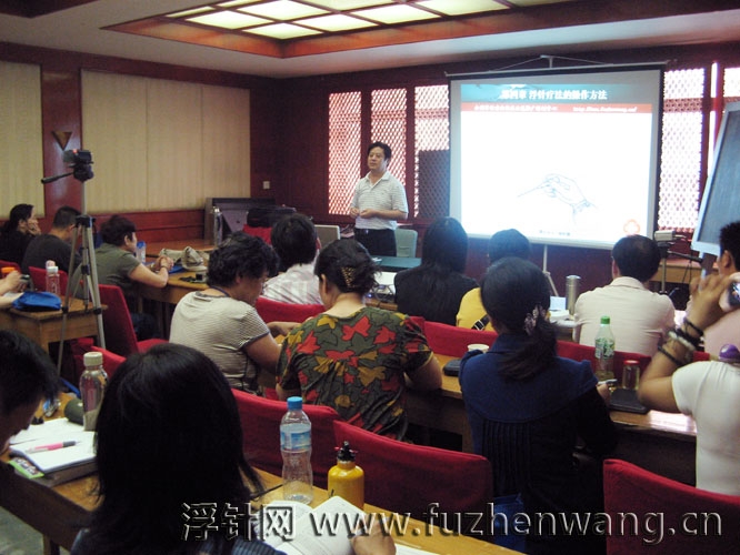 全国浮针疗法第111届培训班在山东济南成功举办并圆满结束 济南（2010年09月06-07日）