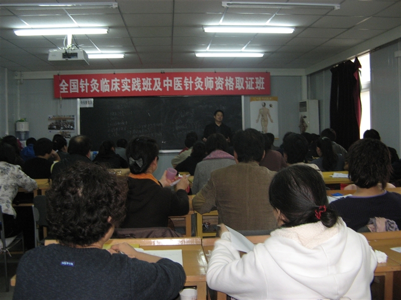 全国浮针疗法第115届培训班在中国中医科学院针灸研究所成功举办并圆满结束 北京（2010年10月21日）