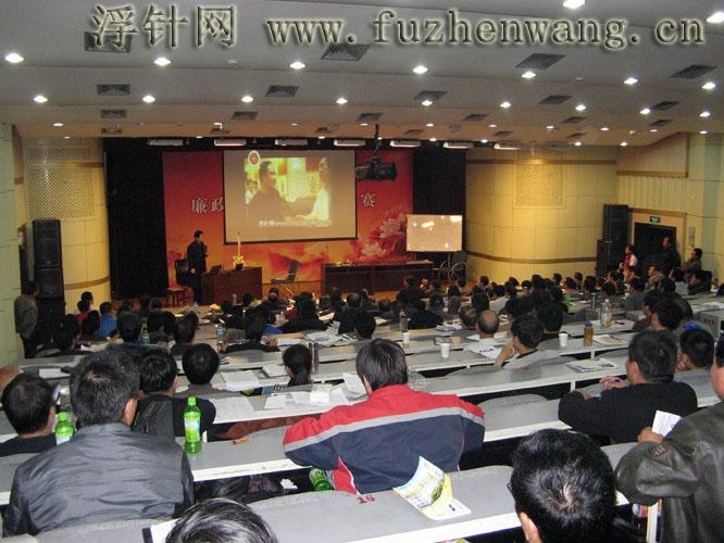 全国浮针疗法第132届培训班在中国推拿针灸协会（上海）成功举办并圆满结束（2011年3月27-28日）