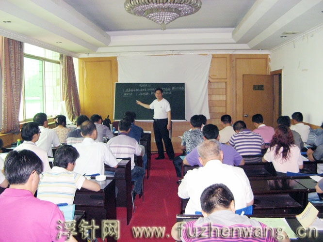 全国浮针疗法第141届培训班在河南省卫生厅医学会成功举办并圆满结束 郑州 (2011年6月18-19日)