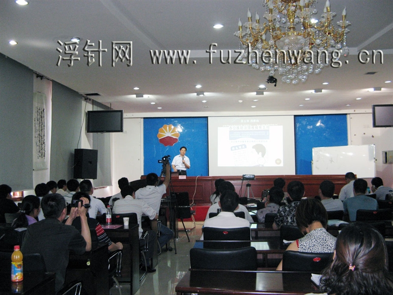 全国浮针疗法第146届培训班在中国针灸推拿协会（乌鲁木齐）成功举办并圆满结束（2011年7月18-19日）