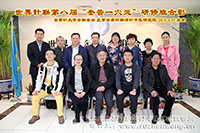 【套管一穴灵】第八届成功在北京举办并圆满结束 （2015年4月15日-16日）北京