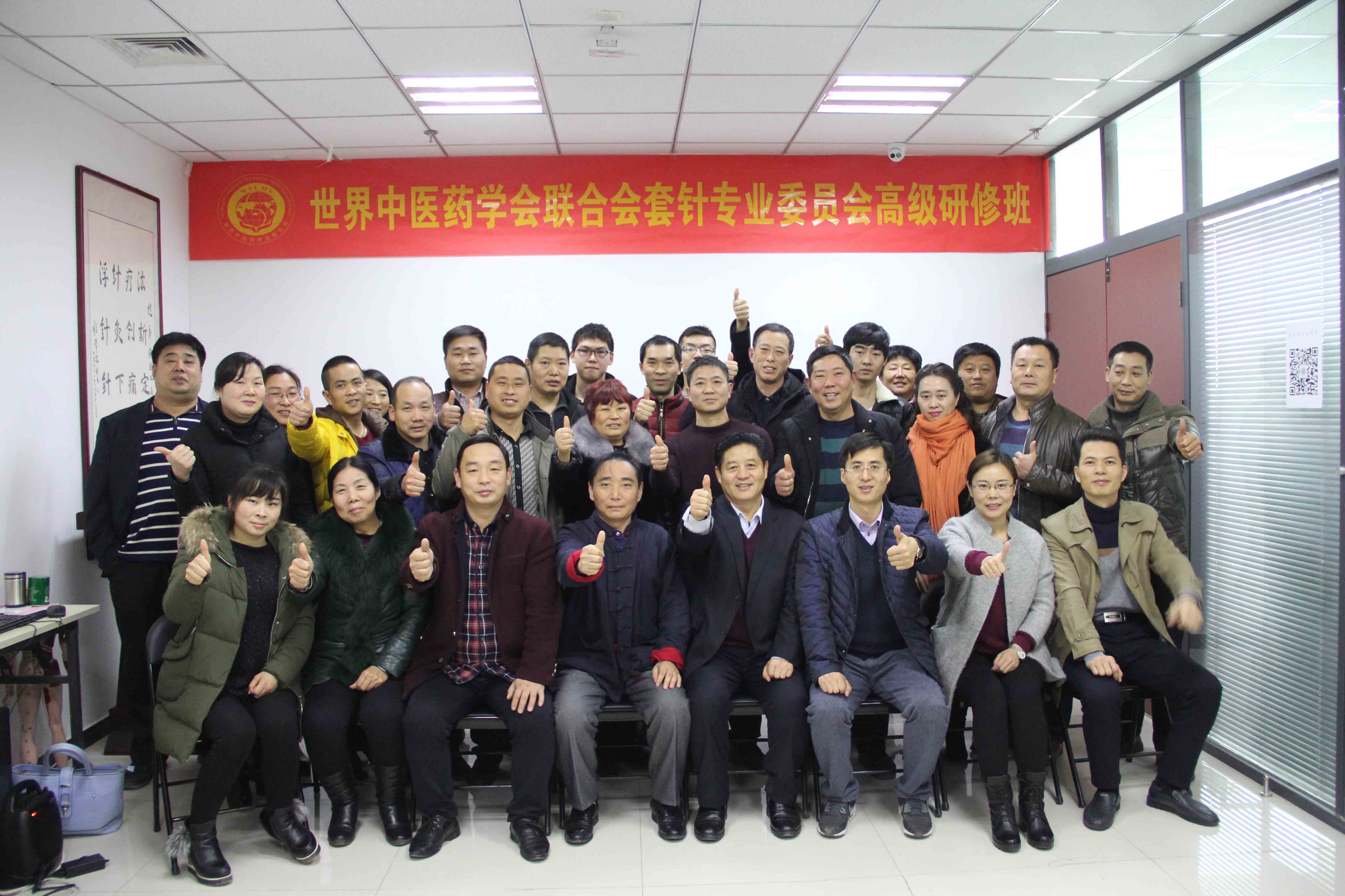多功能套针677届初级学习班与678届高级研修班在郑完美落幕