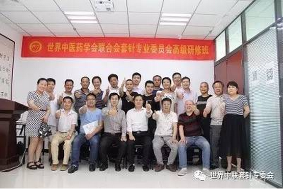6月21日报到国家中医药管理局机关服务局,参加729届多功能套针高级提升班