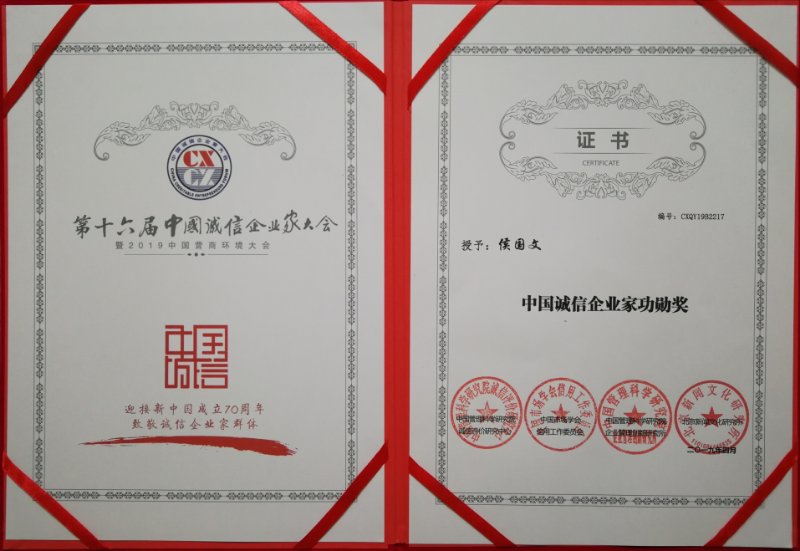 特别报道：套针人又获荣耀