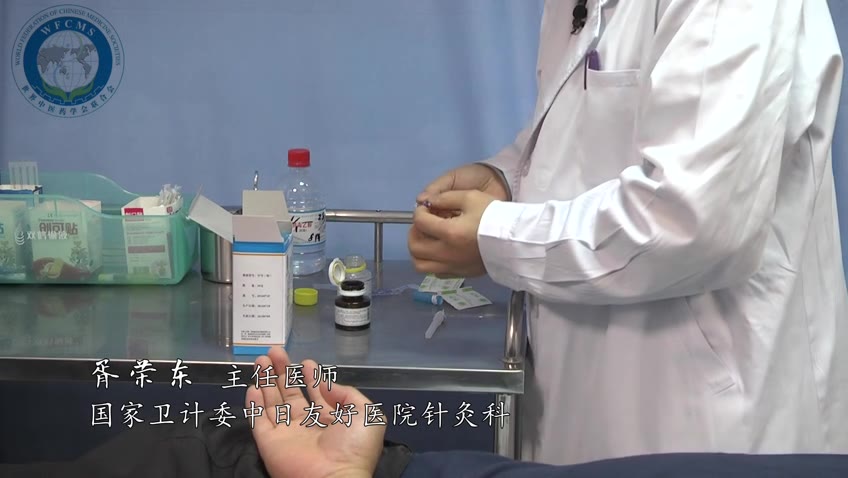 胥荣东：套针治疗肱骨内上髁炎