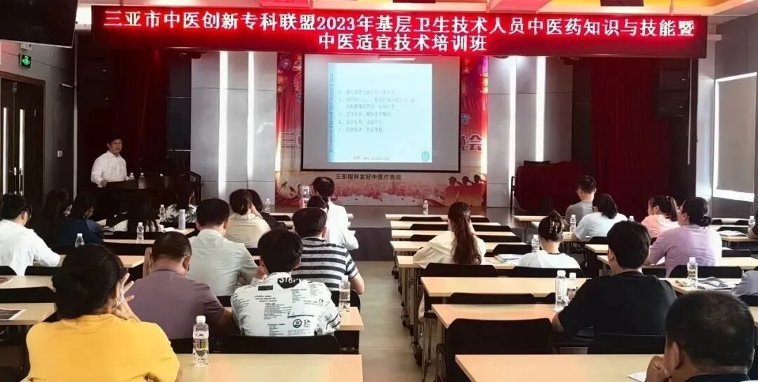 侯国文教授给基层医生做套针技术培训