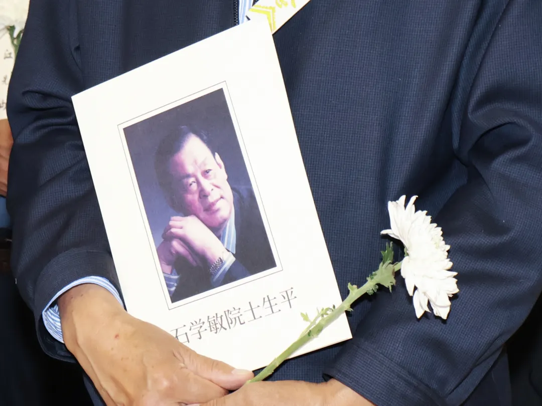 送别 | 半城菊花半城泪 一瓣心香一瓣灰——石学敏院士遗体告别仪式今日举行